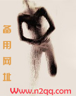 衣我以夜 第二部（师生）