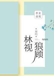 刘赛老公个人资料简历