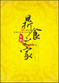 鼎食汇团购优惠券