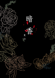 暗香女王打耳光视频