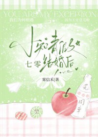 七零小知青假结婚后